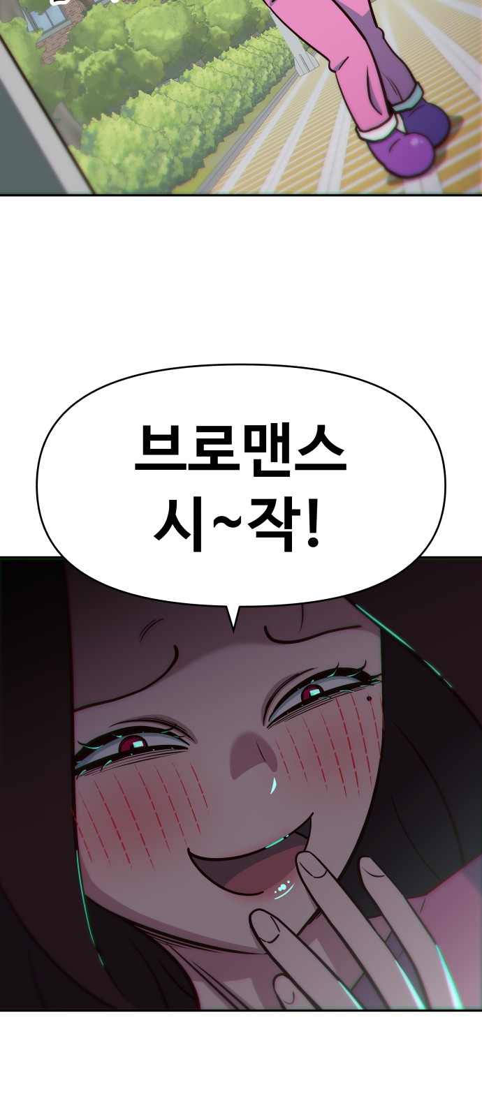 109 페이지