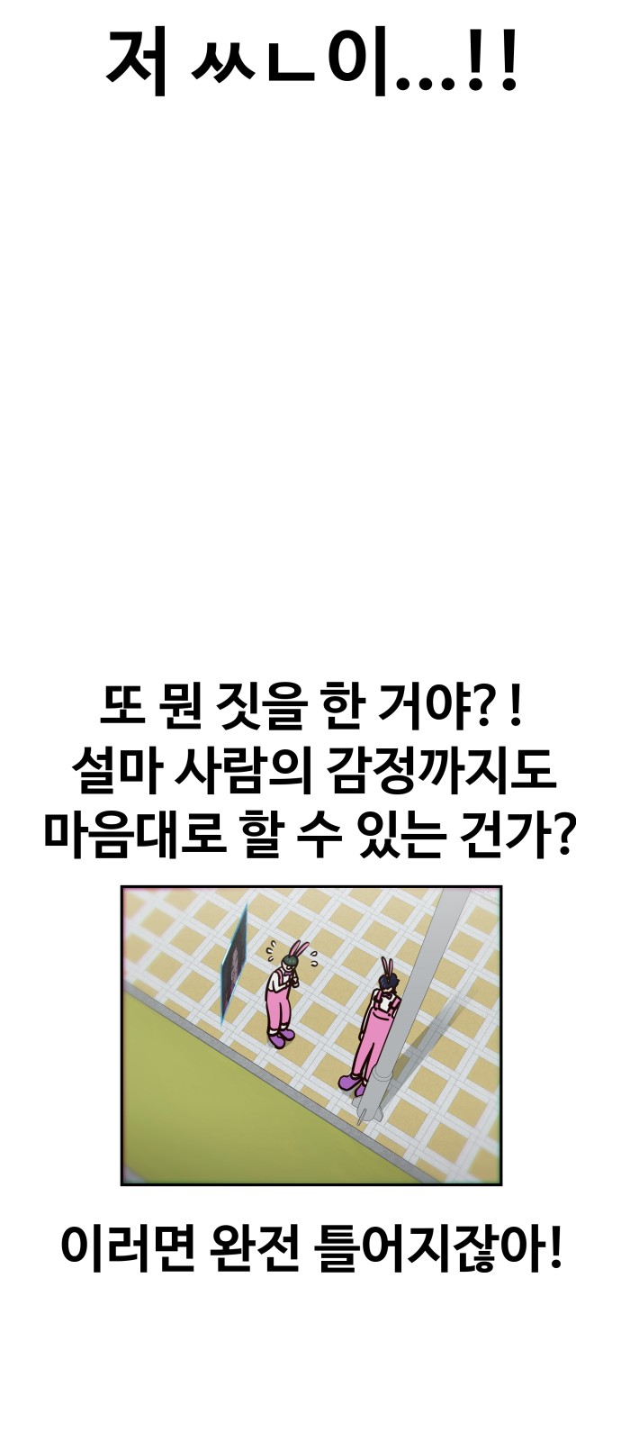 111 페이지