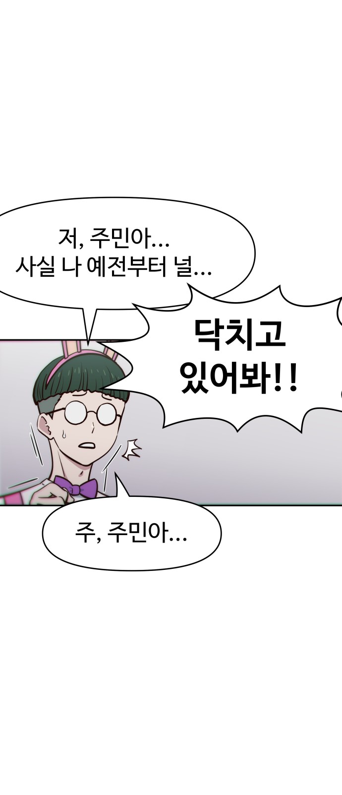 112 페이지