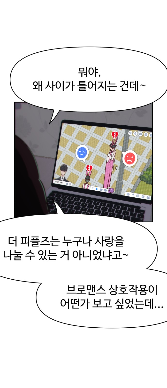 114 페이지