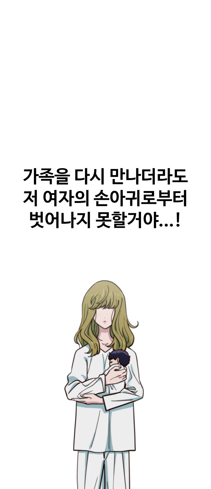 124 페이지