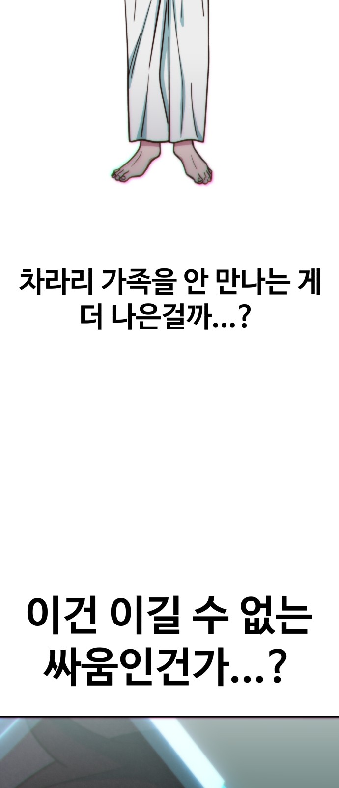 125 페이지