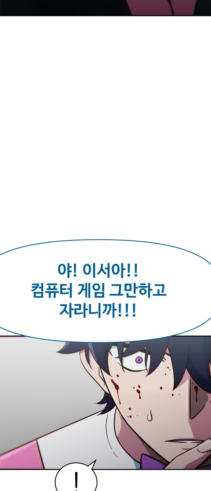 127 페이지