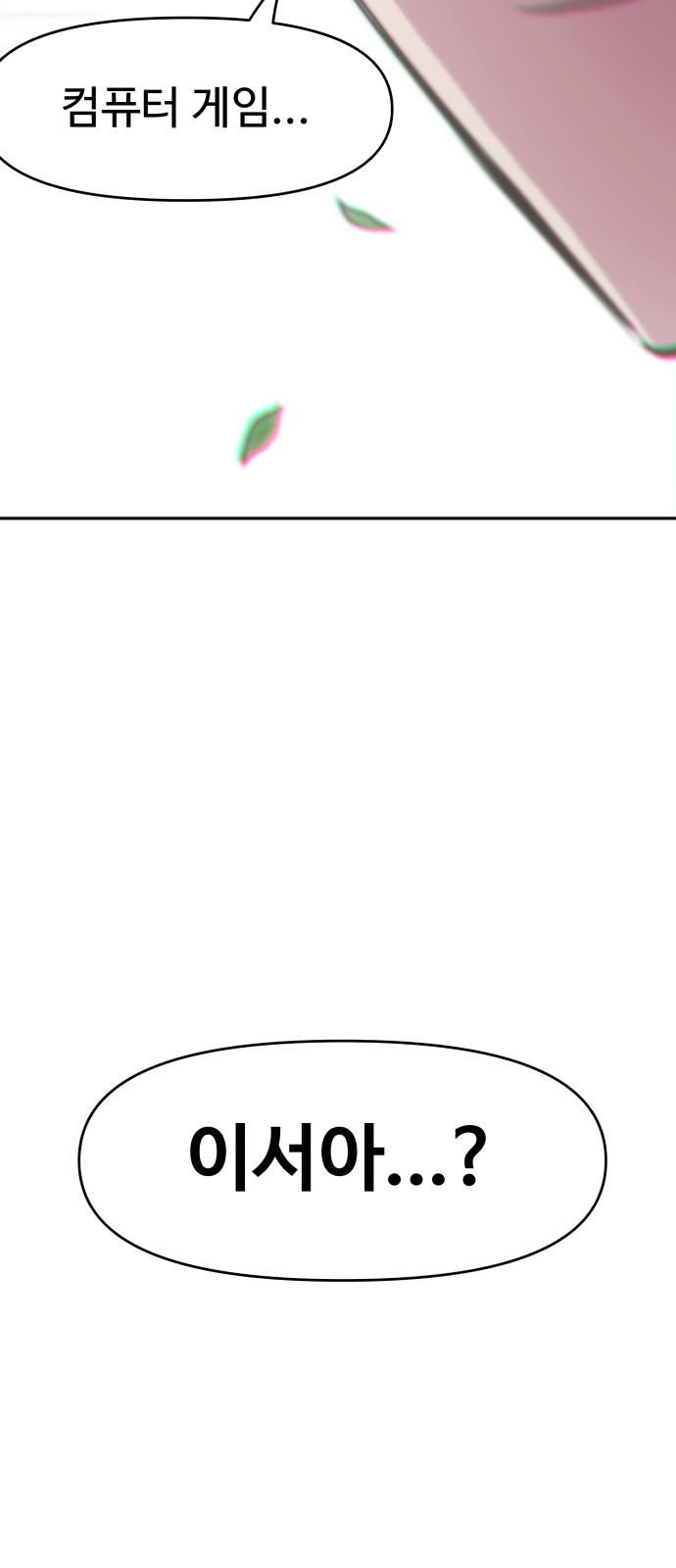 132 페이지