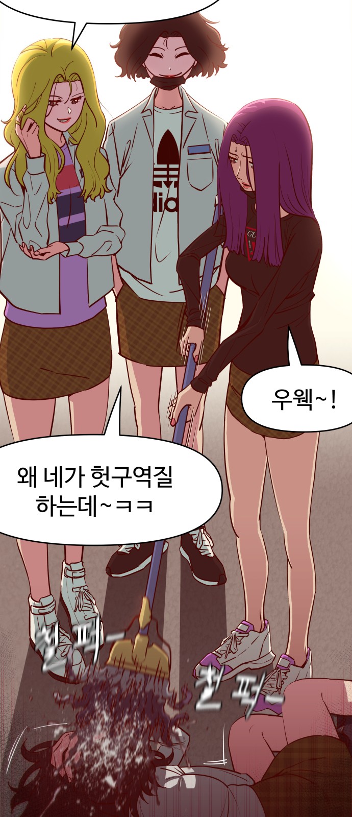 2 페이지