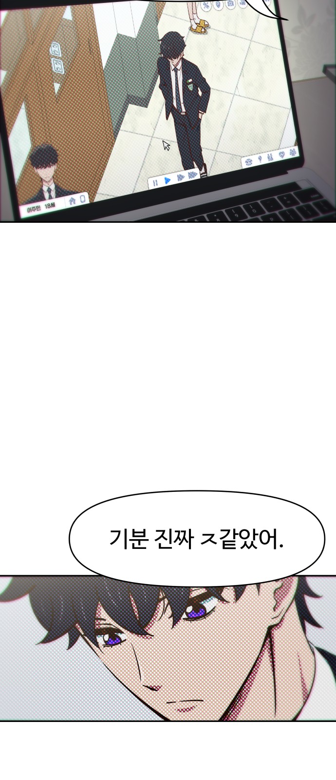 28 페이지