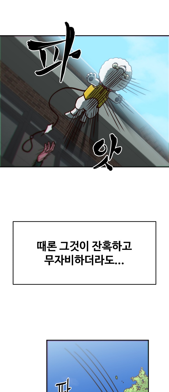 42 페이지