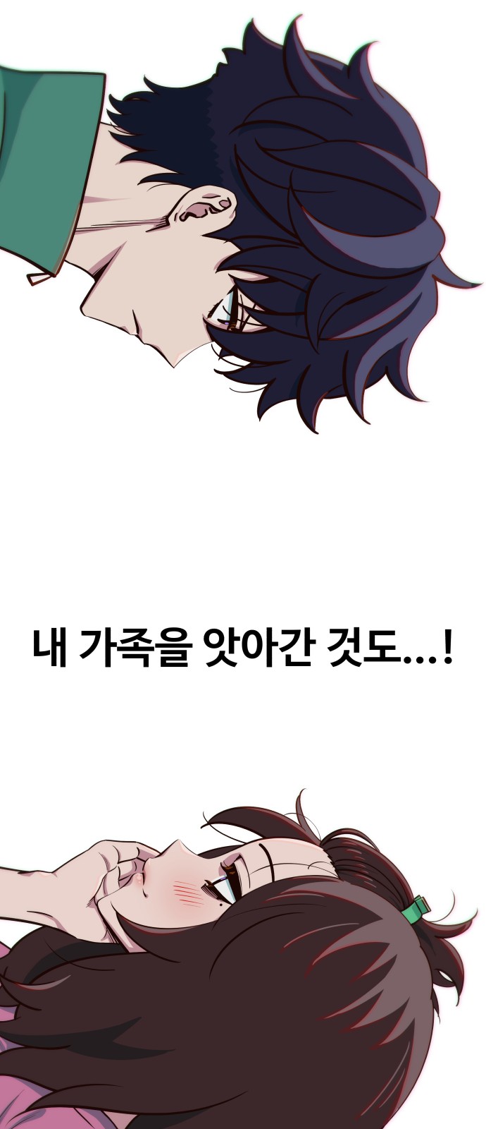 49 페이지