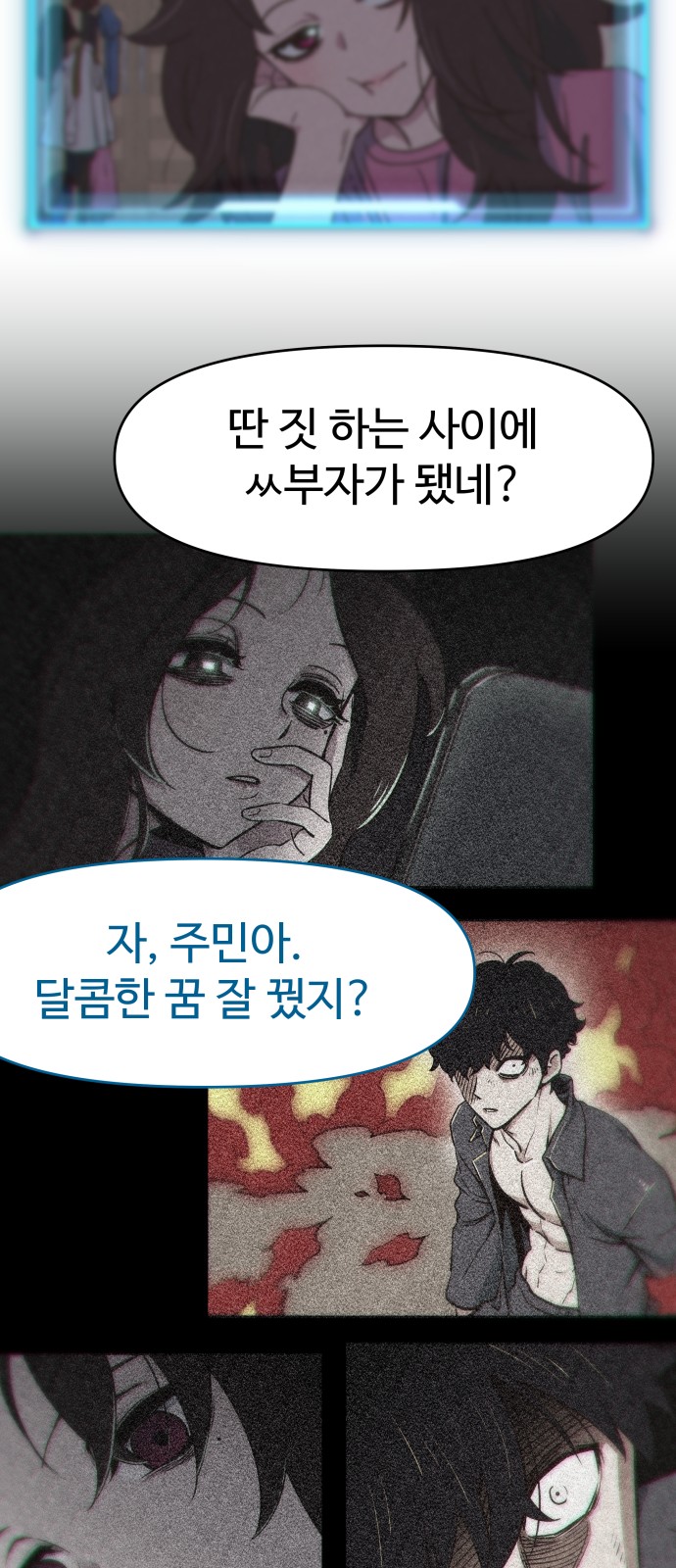 55 페이지