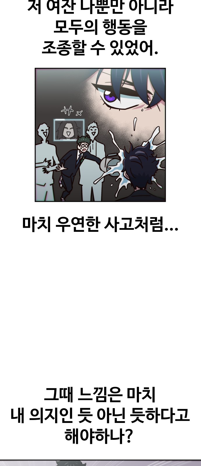 61 페이지