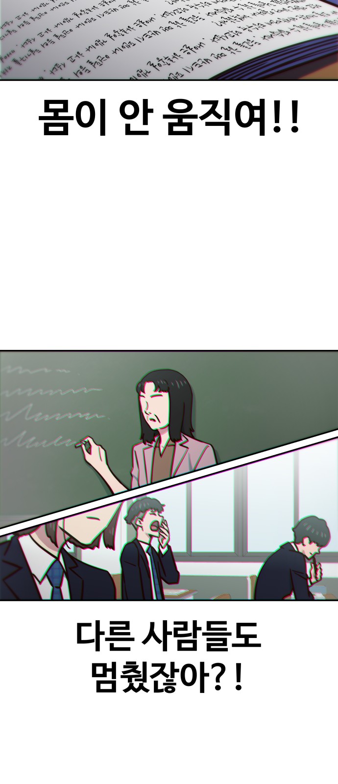 65 페이지