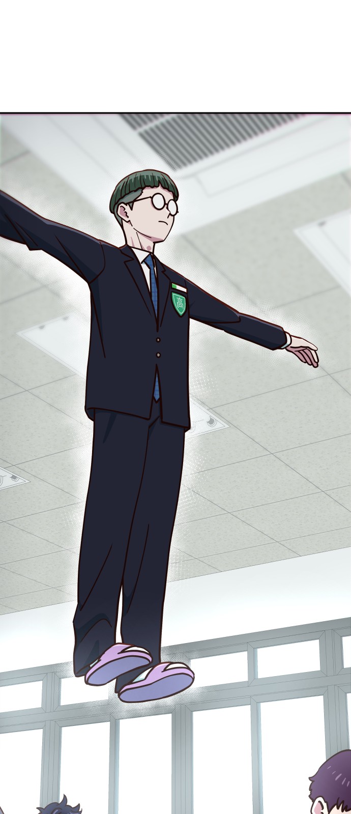 67 페이지