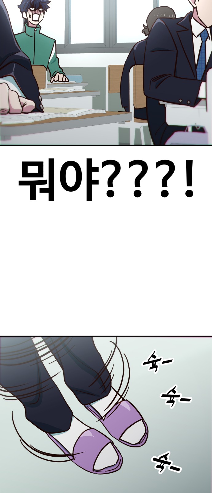 68 페이지