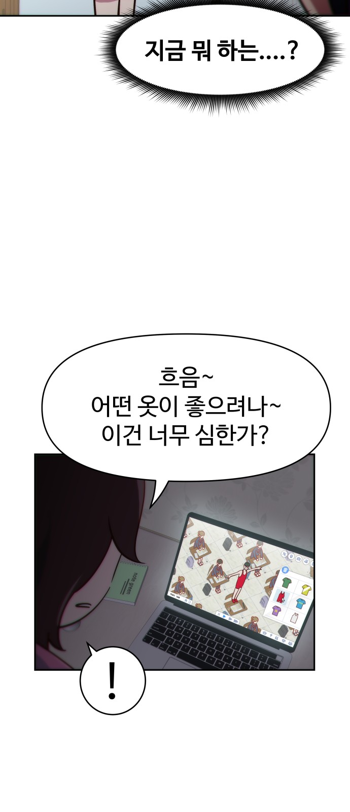 73 페이지