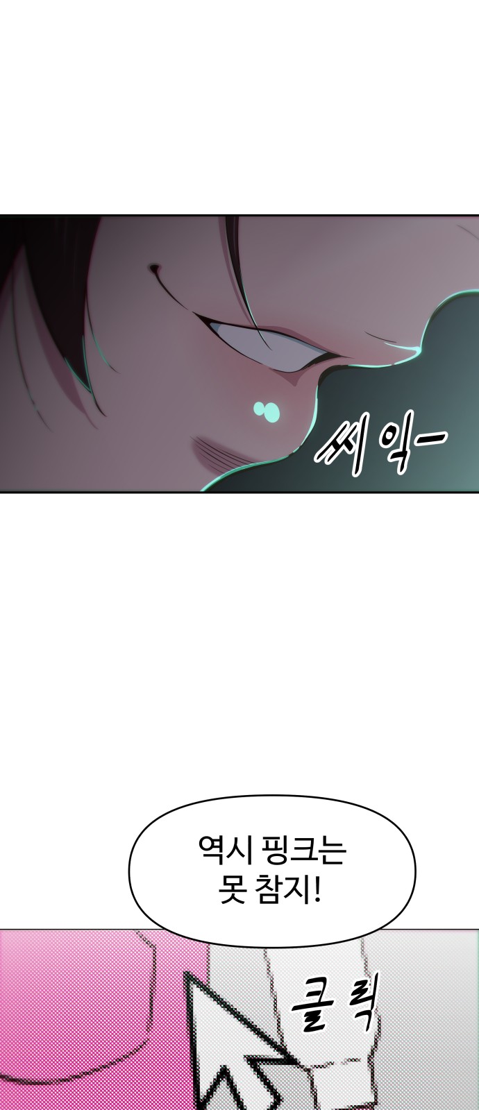74 페이지