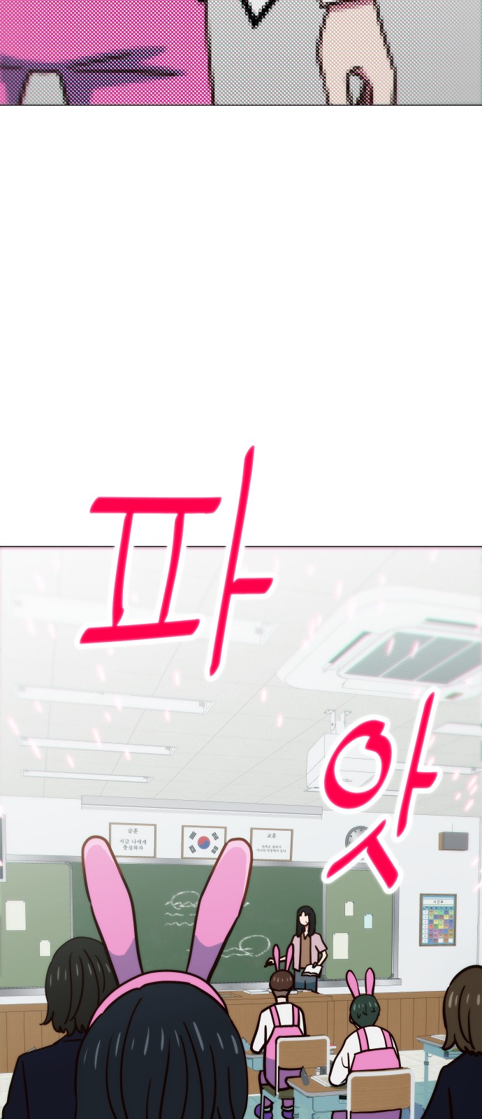 75 페이지