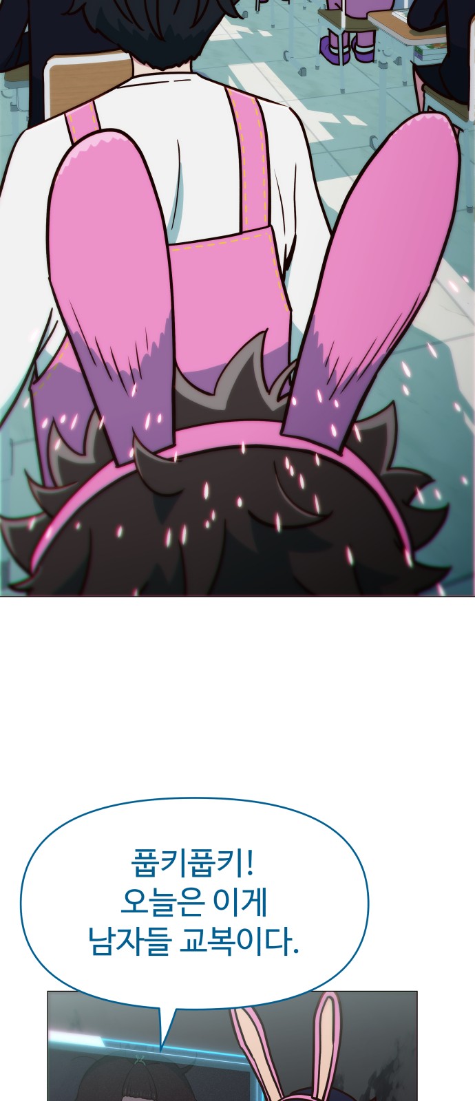 76 페이지