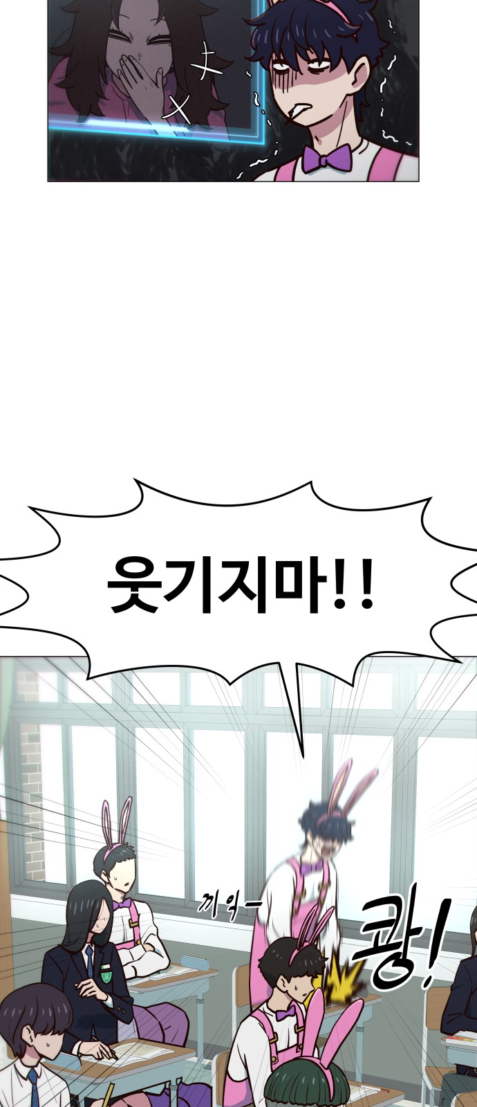 77 페이지