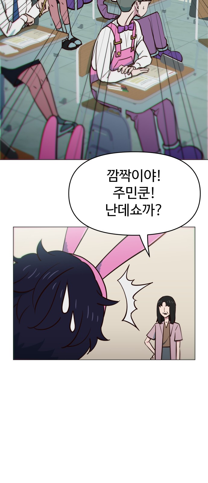 78 페이지