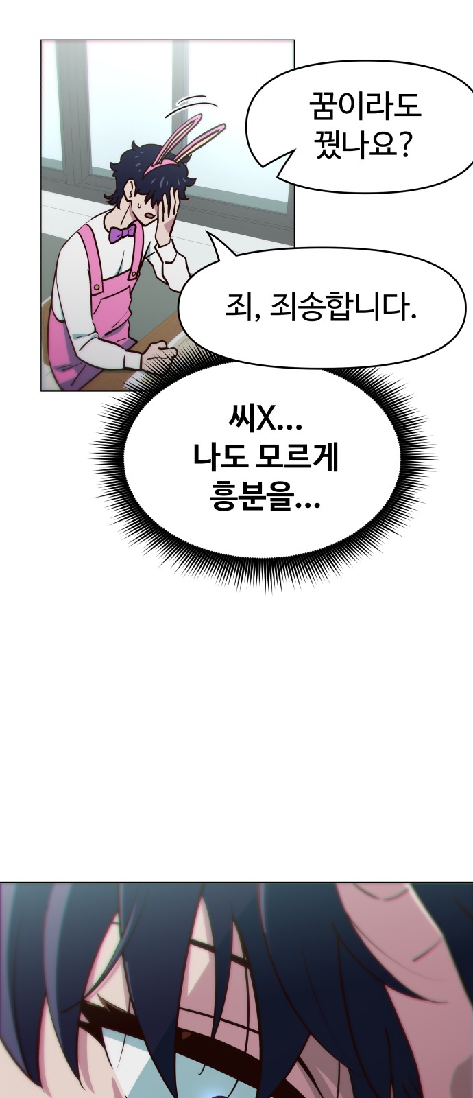 79 페이지