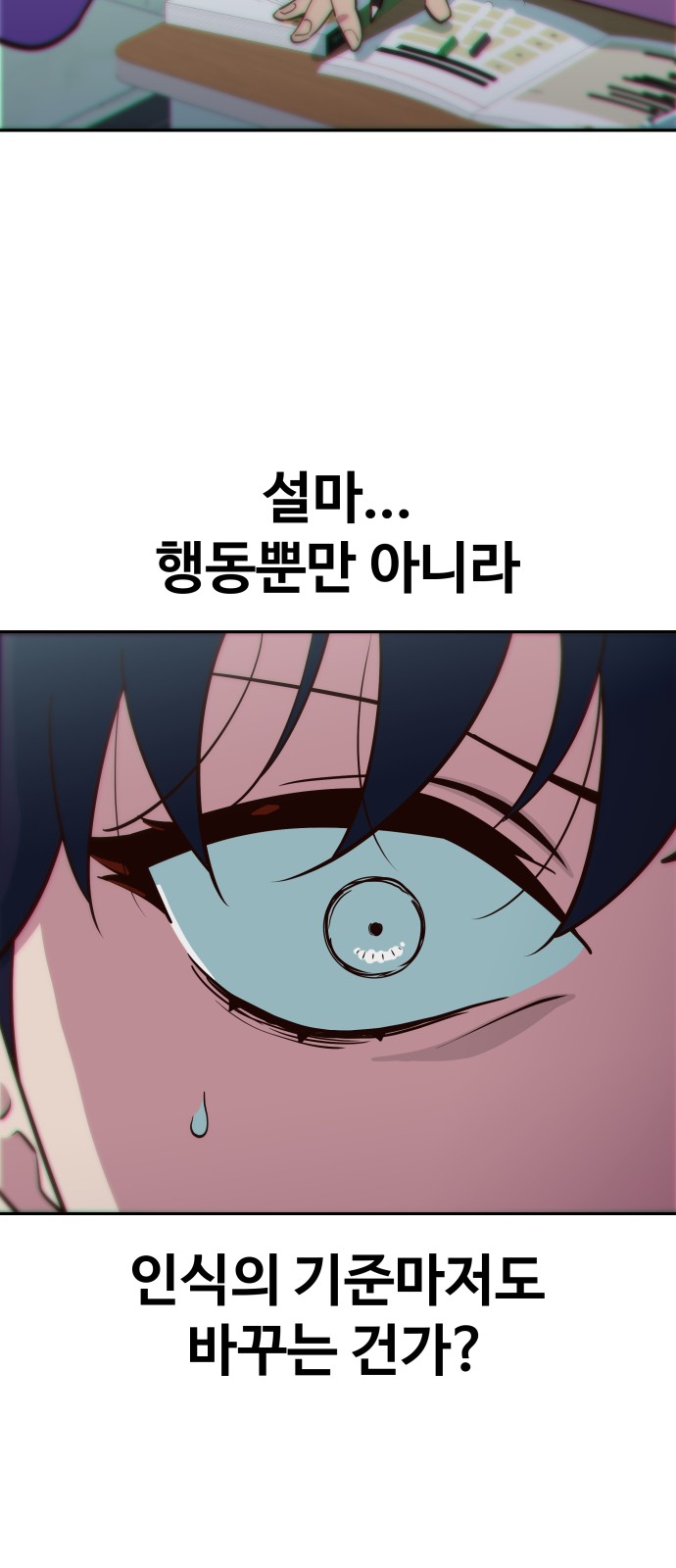 82 페이지