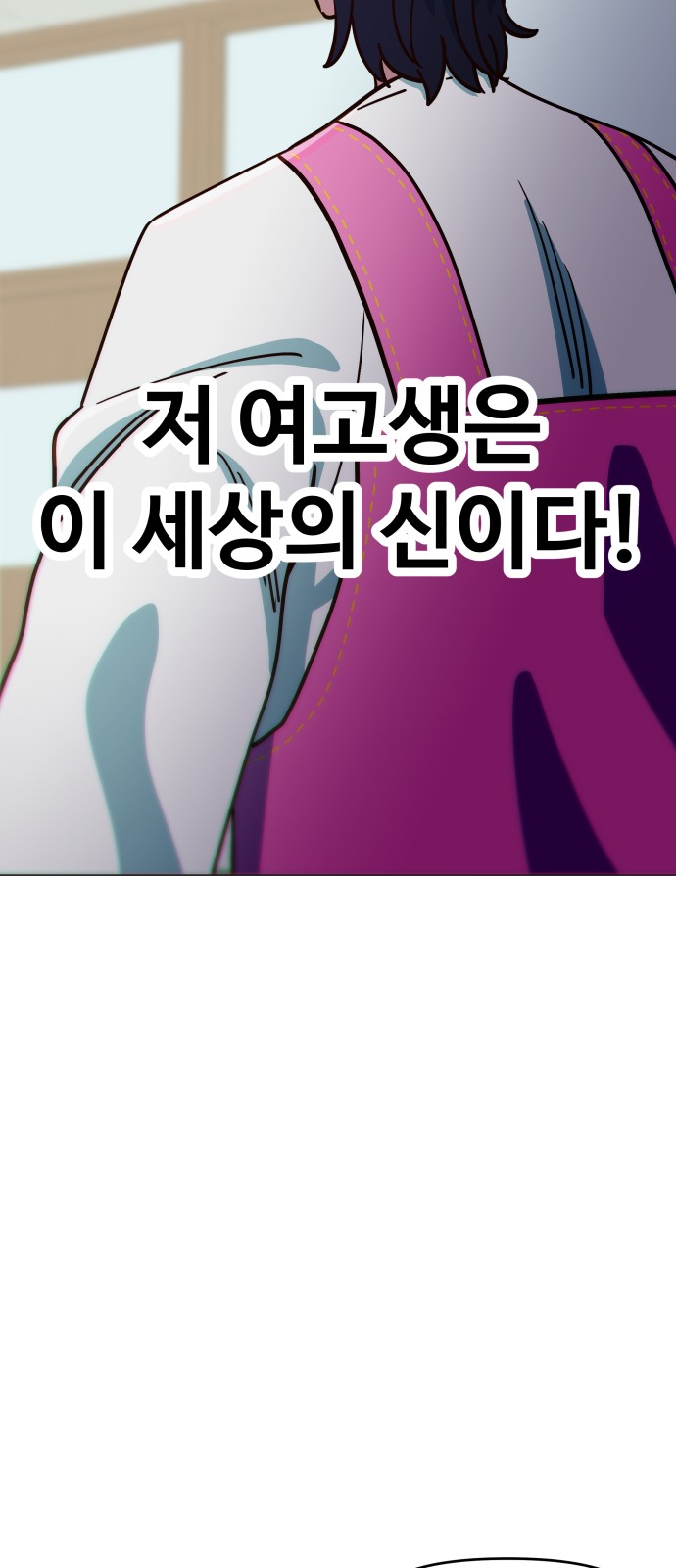 84 페이지
