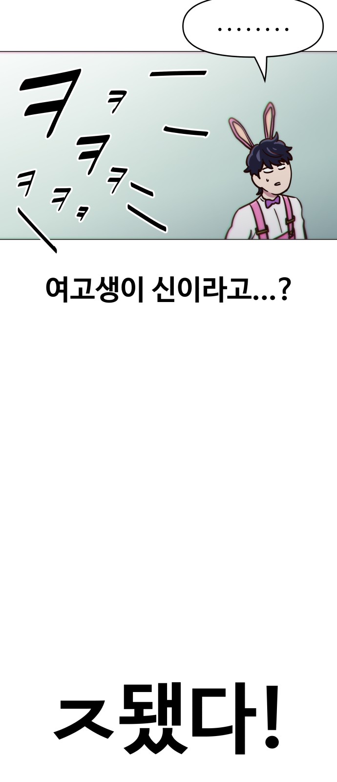 85 페이지