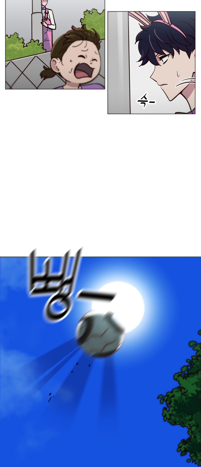 87 페이지
