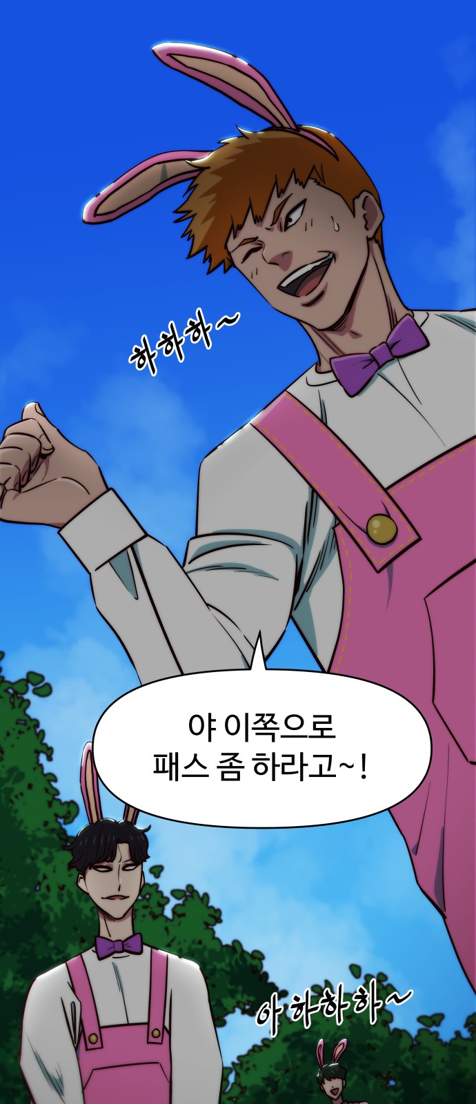 88 페이지