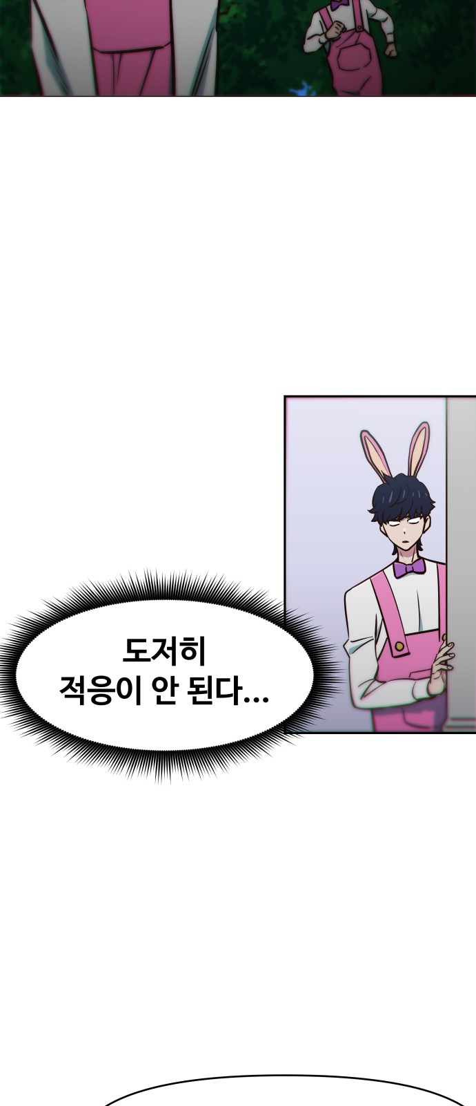 89 페이지