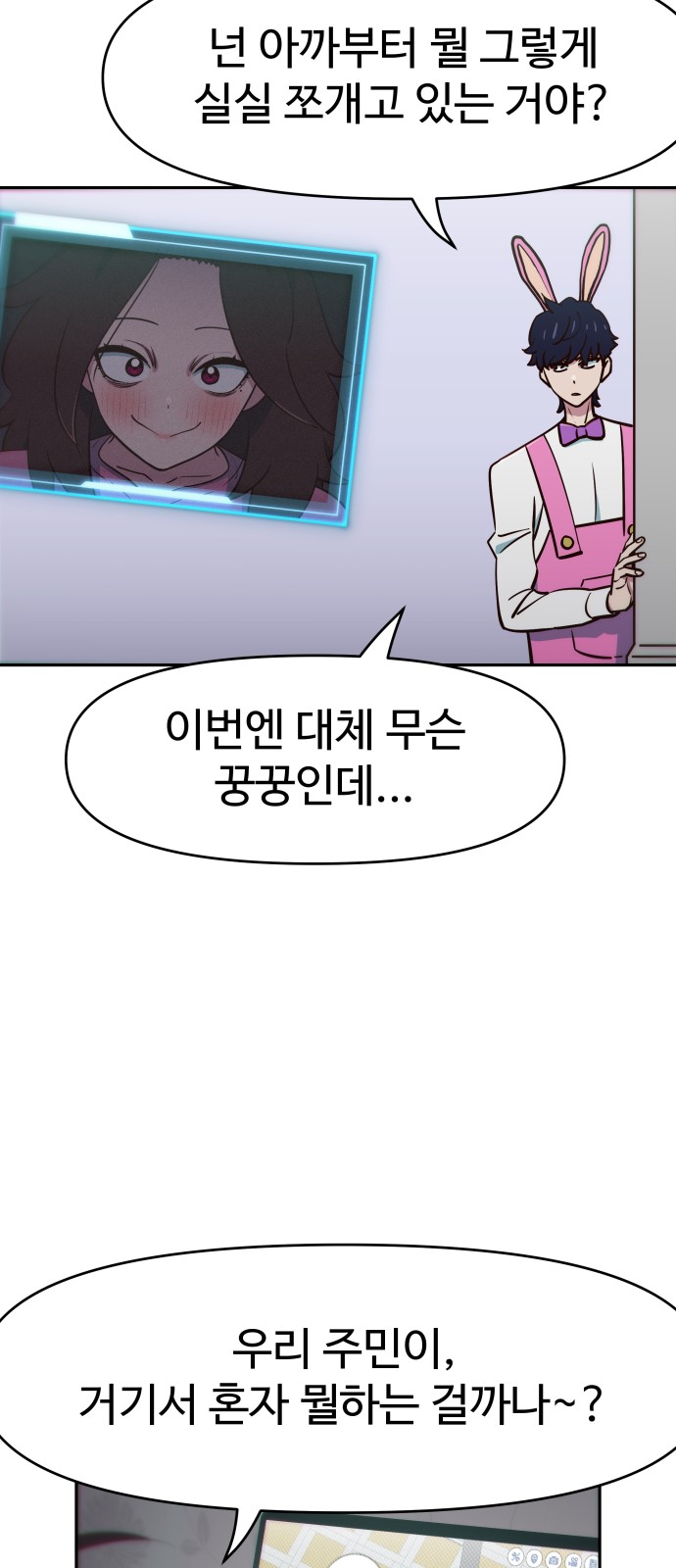 90 페이지