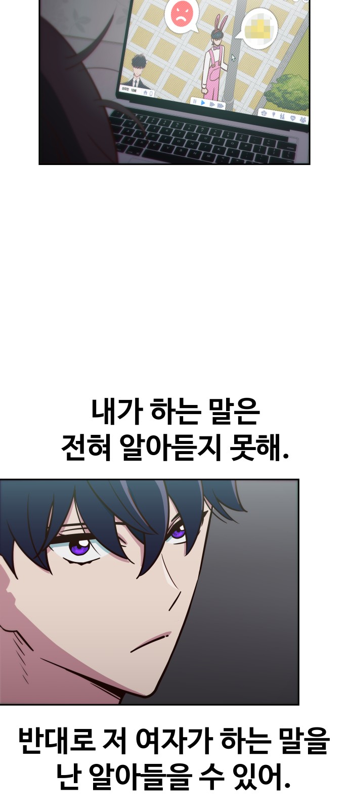 91 페이지