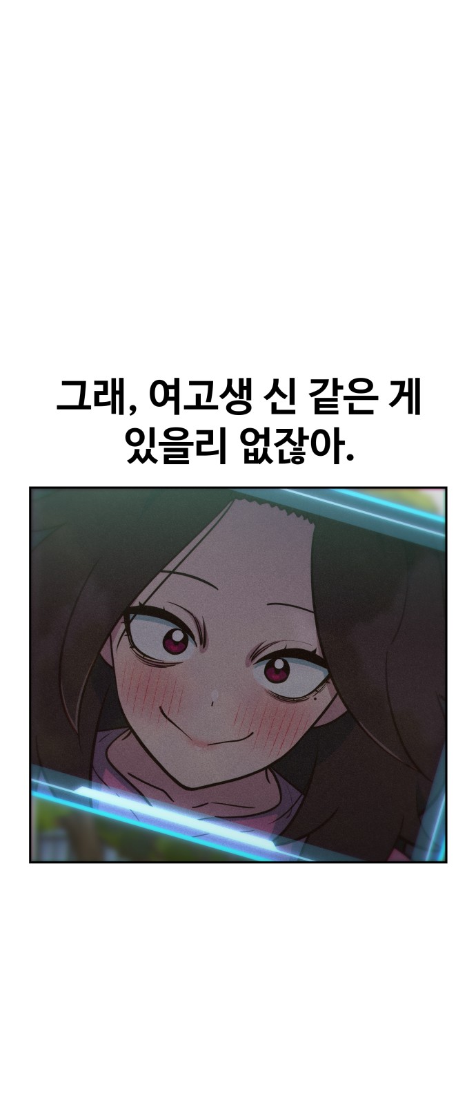 92 페이지