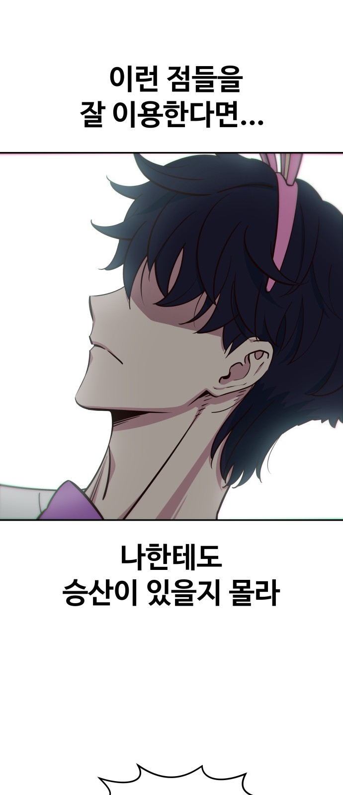 93 페이지