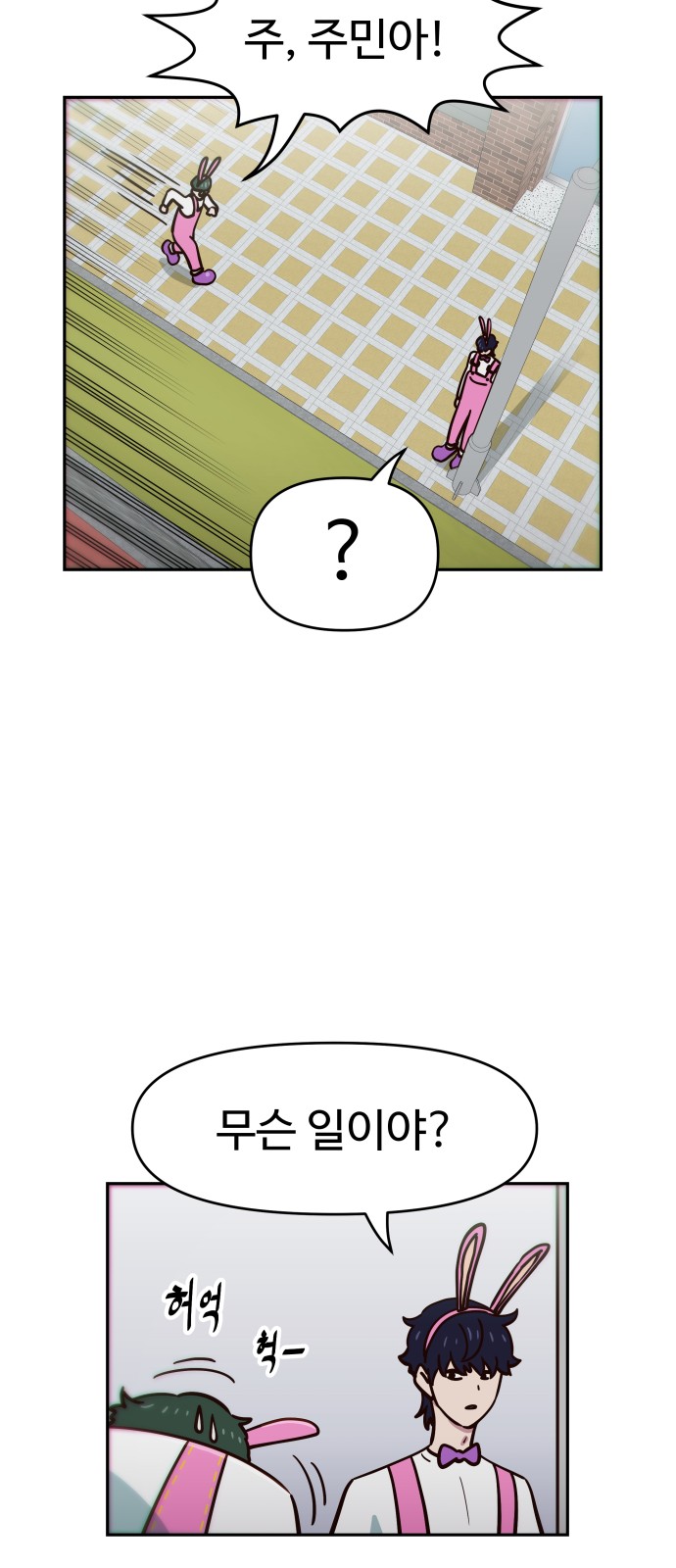 94 페이지