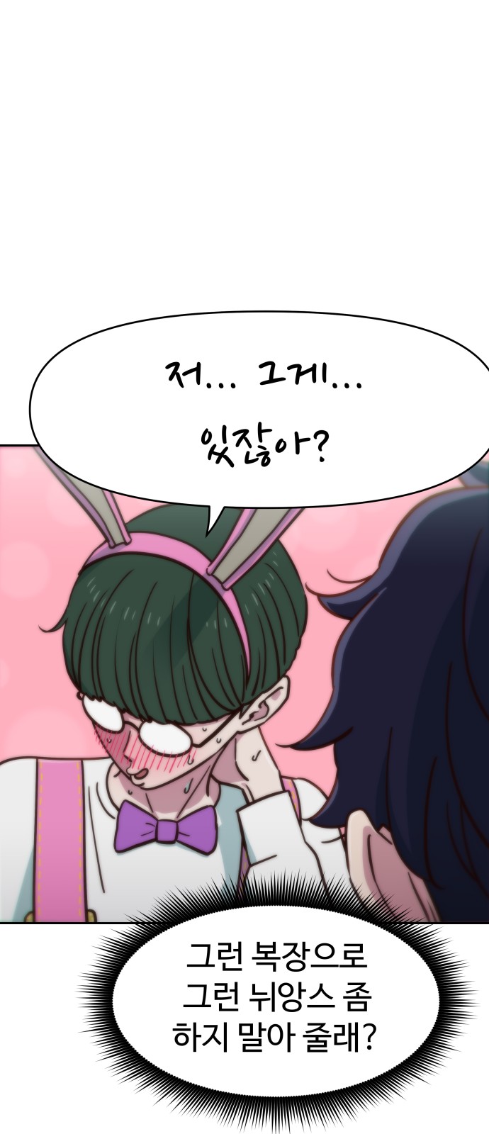 95 페이지