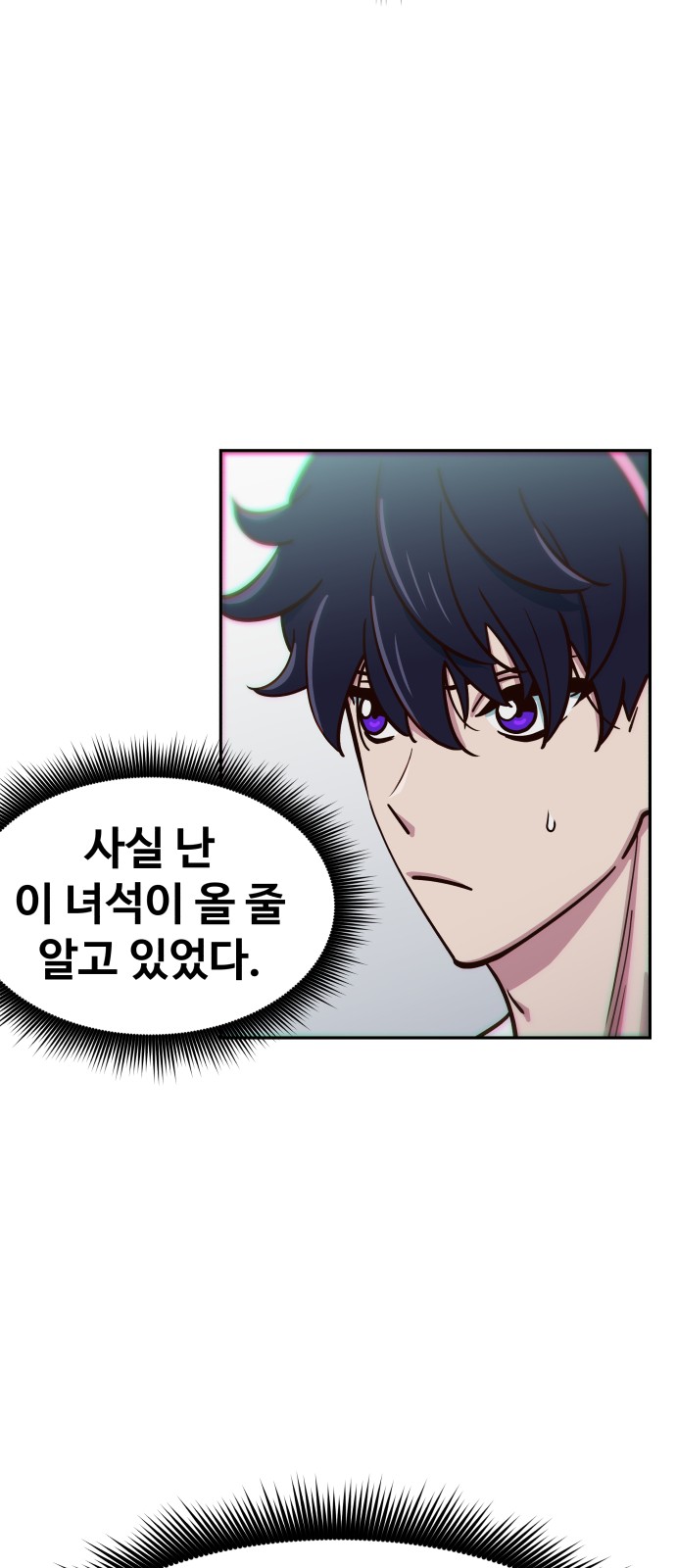 96 페이지