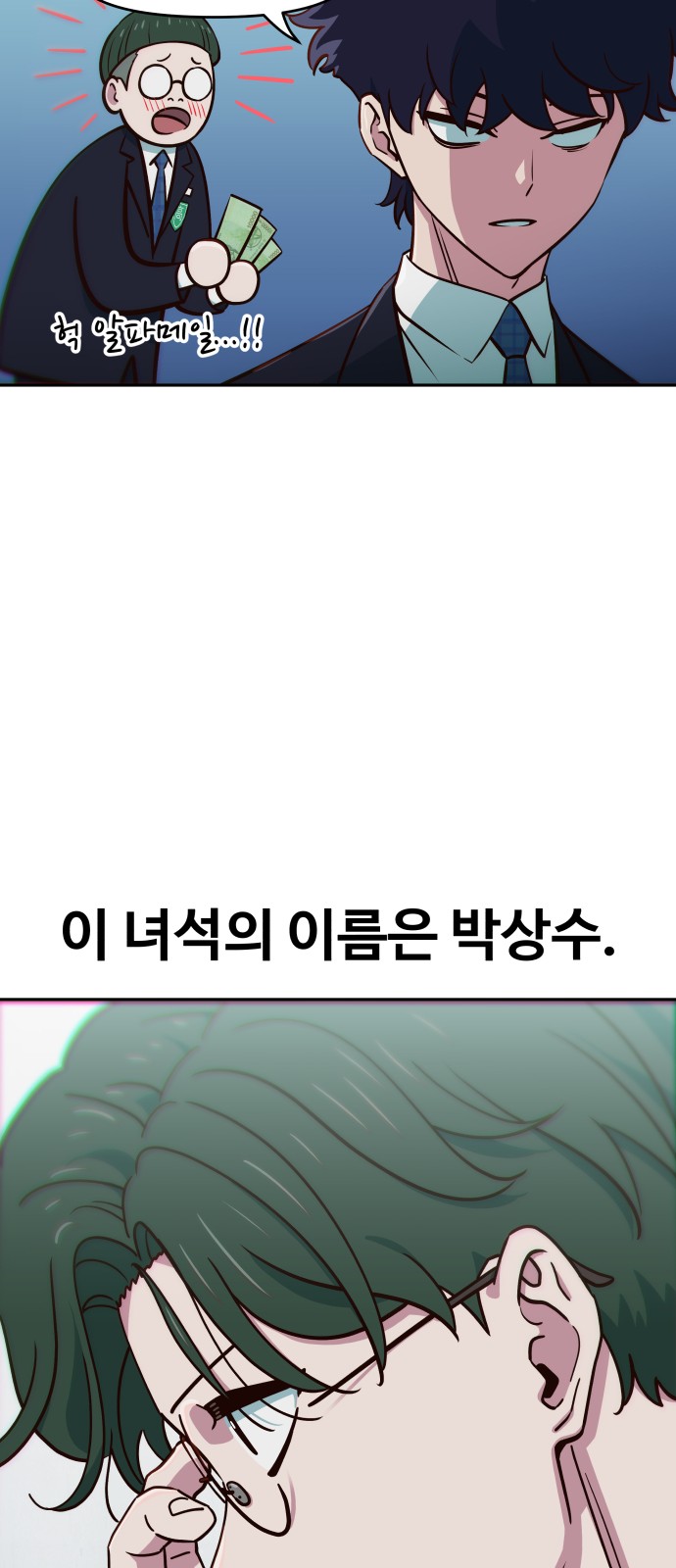 98 페이지