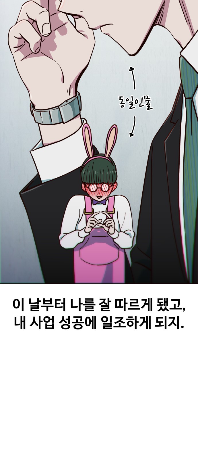 99 페이지