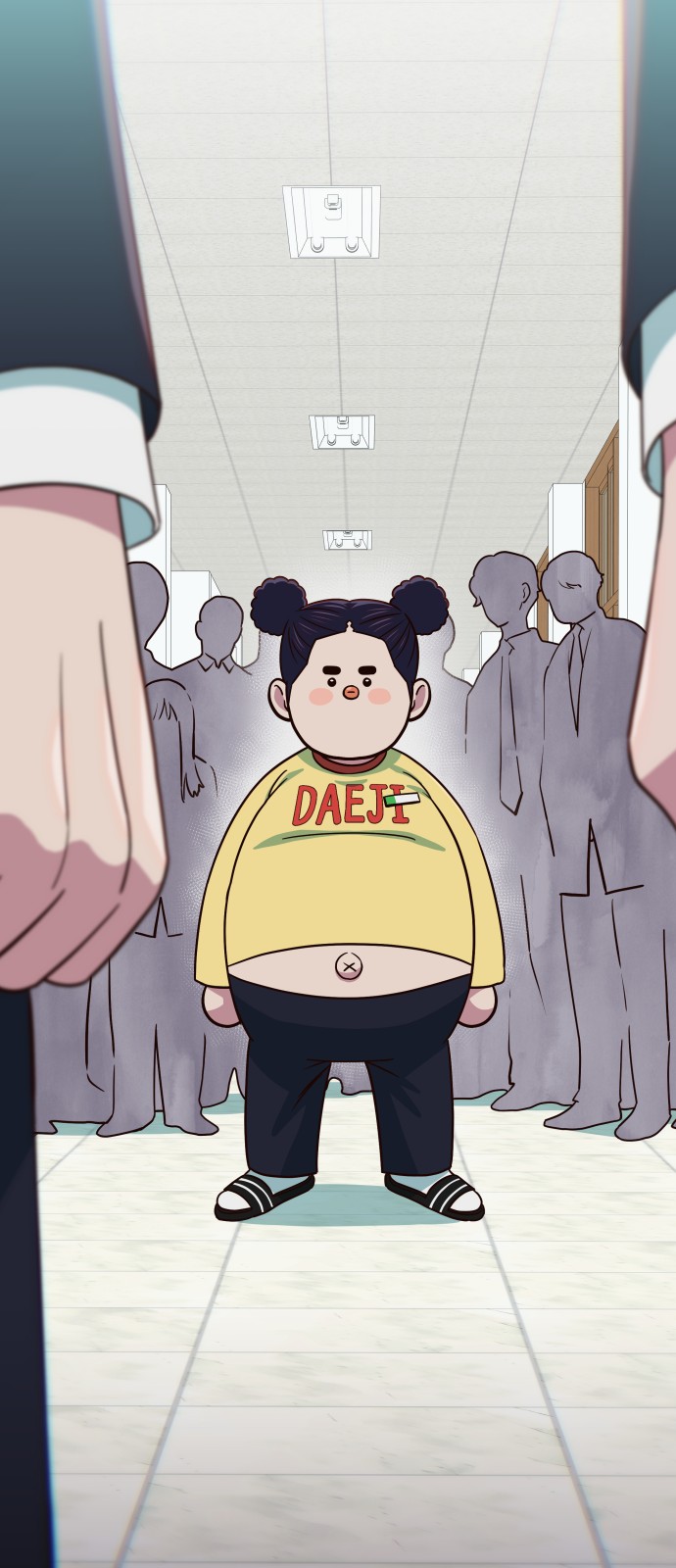 25 페이지
