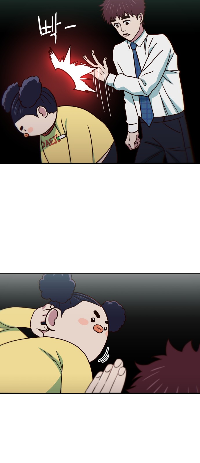 50 페이지