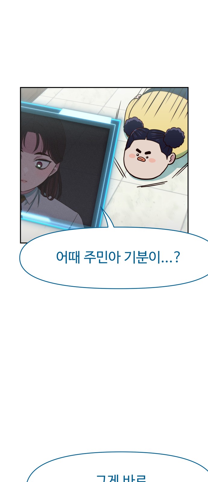 53 페이지