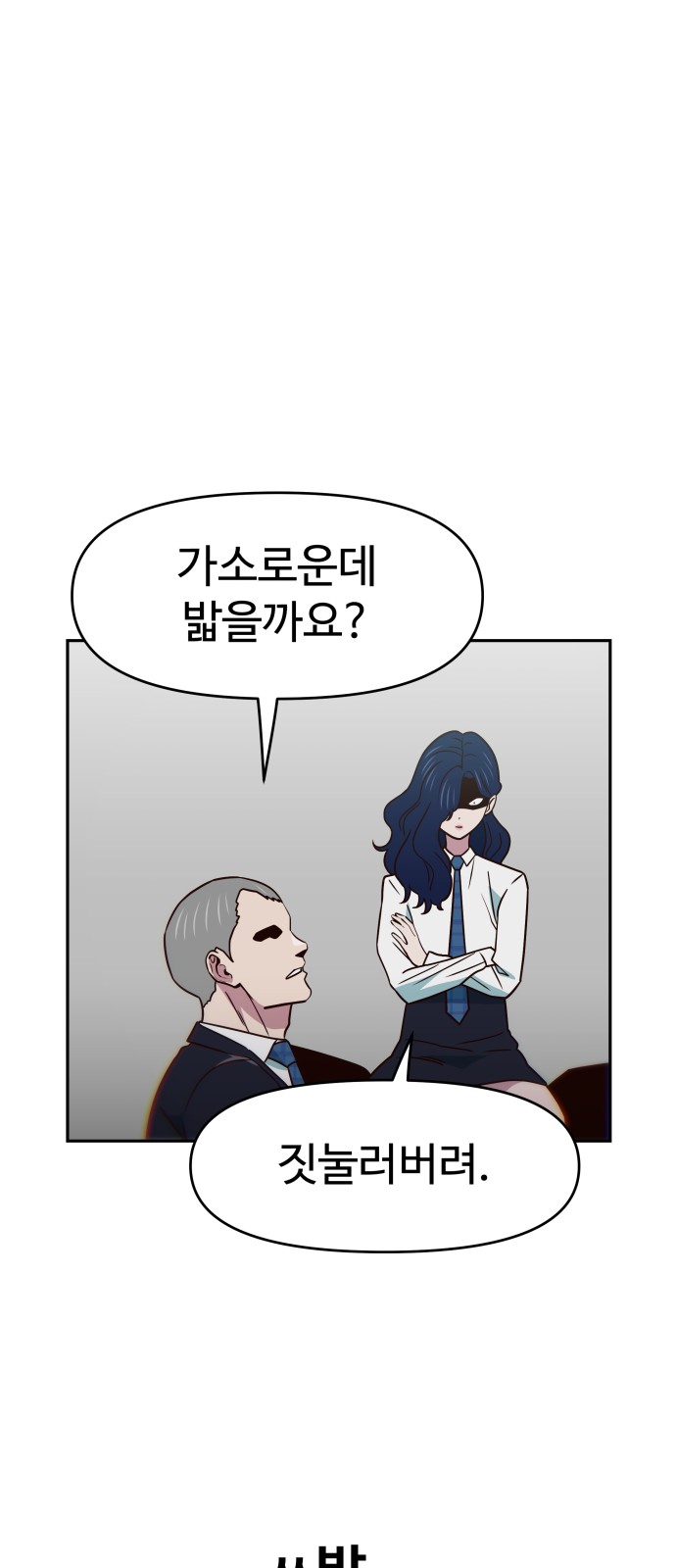 60 페이지