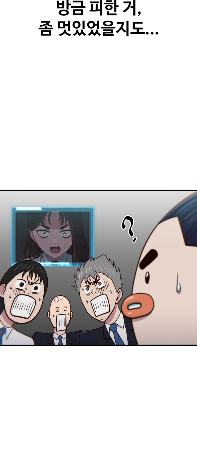 65 페이지