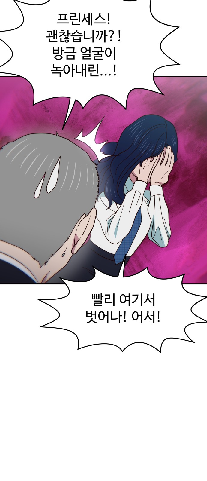 68 페이지