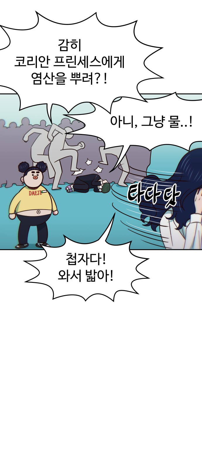 69 페이지