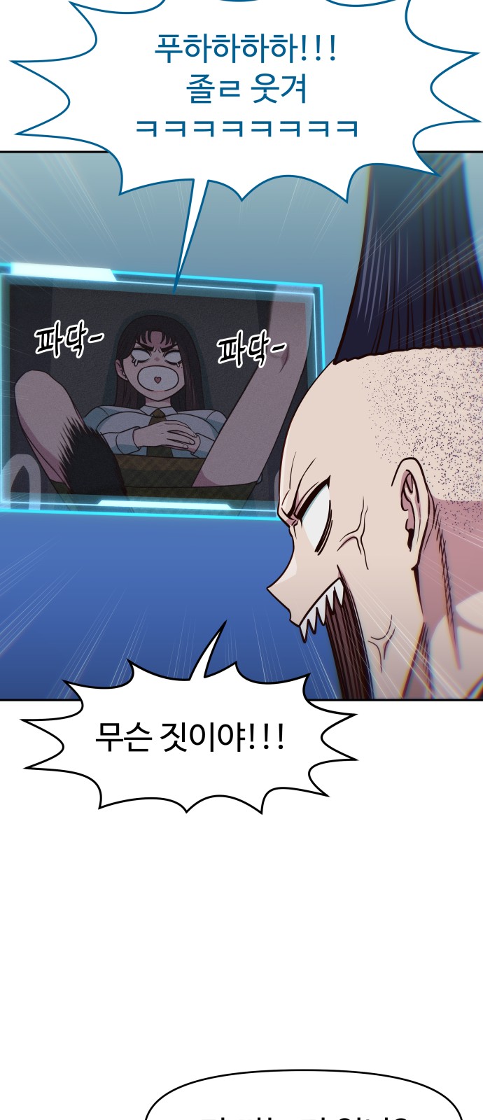 7 페이지