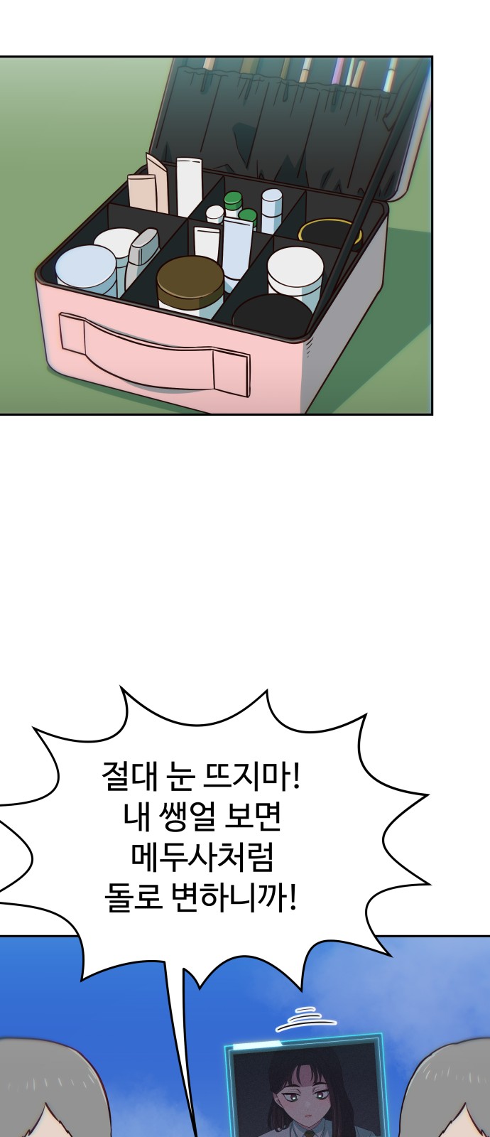 71 페이지