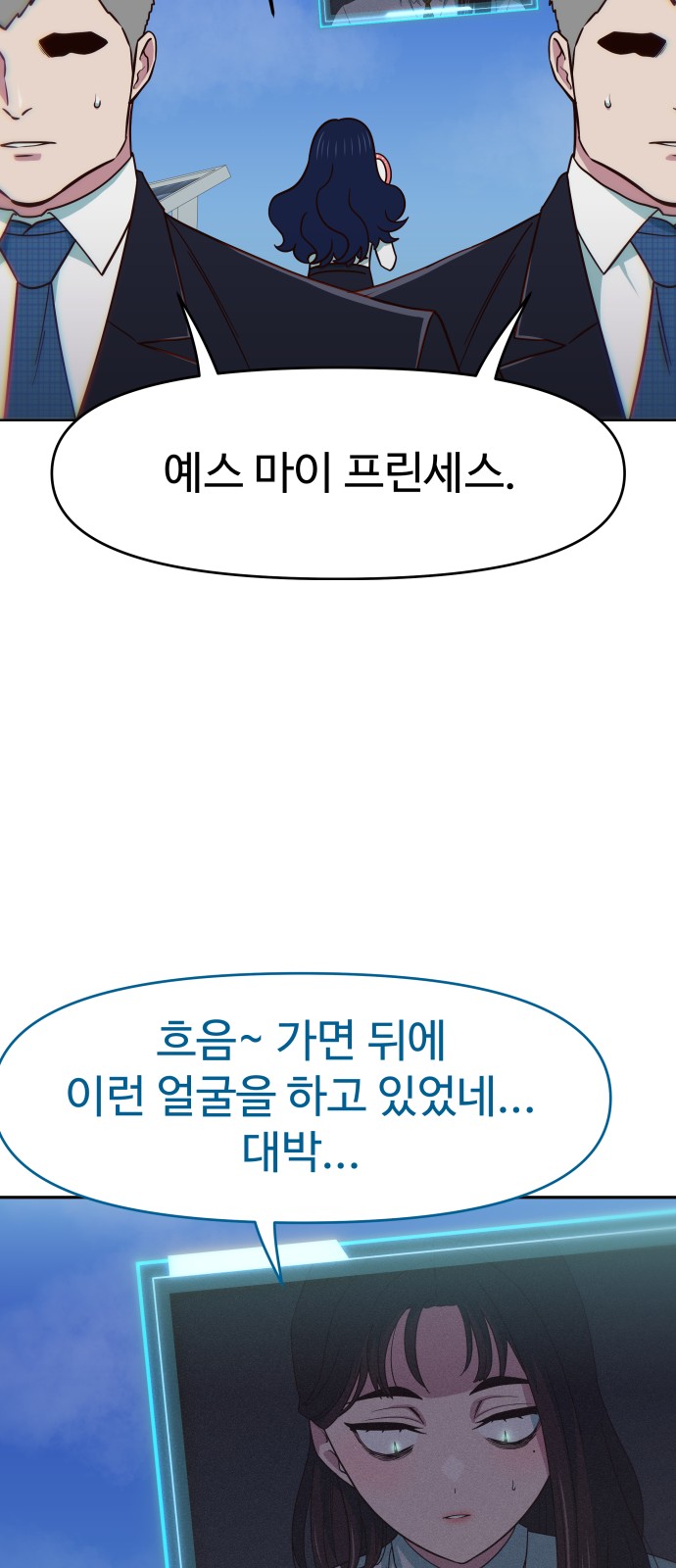 72 페이지