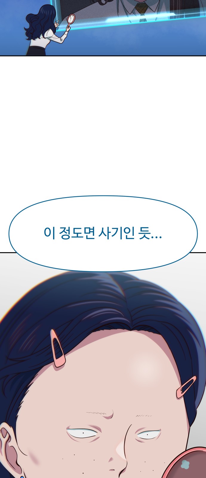 73 페이지